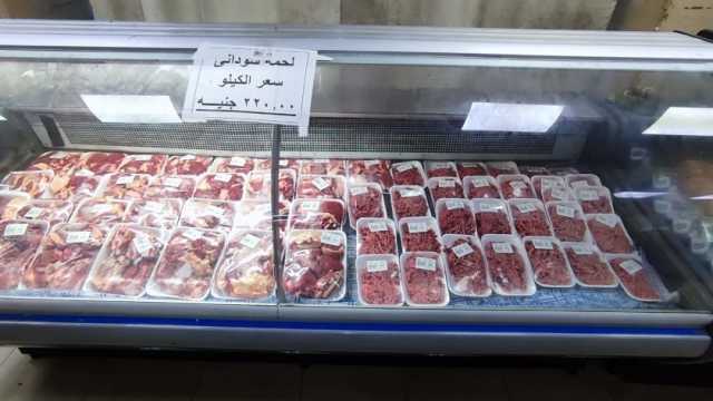 «التموين»: تخفيض أسعار اللحوم الطازجة بنسبة 35% في المجمعات والمنافذ