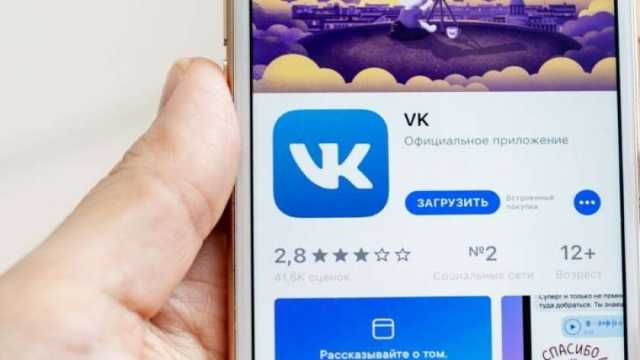 عطل في موقع التواصل الاجتماعي الروسي «فكونتاكتي»