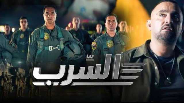 فيلم السرب يواصل تصدر شباك التذاكر.. حقق 465 ألفًا و889 جنيهًا في يوم