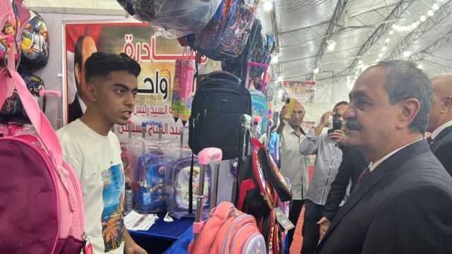 افتتاح معرض «أهلا مدارس» في الإسماعيلية بتخفيضات تصل لـ30%
