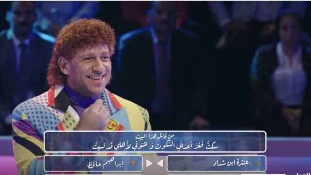 موعد إعادة مسلسل الكبير أوي 8 الحلقة 26 على قناة ON اليوم