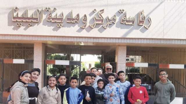 زيارات لطلاب المدارس الابتدائية بسوهاج للتعرف على مشروعات حياة كريمة