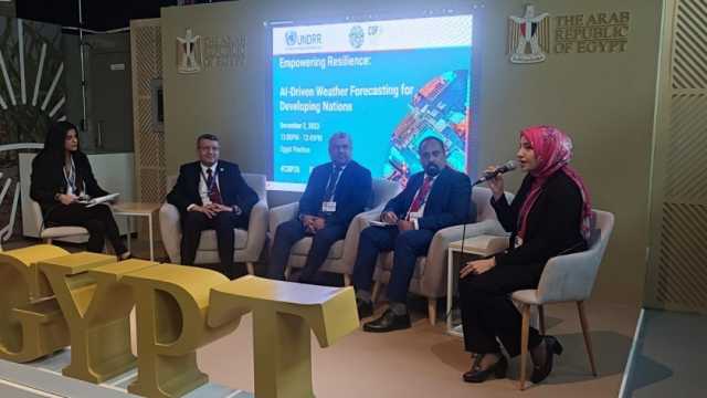 وزيرة البيئة: الجناح المصري بـCOP28 يقدم قصص جهود العمل المناخي