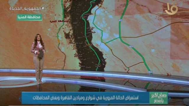 تفاصيل الحالة المرورية اليوم.. كثافات نسبية في شوارع متفرقة (فيديو)