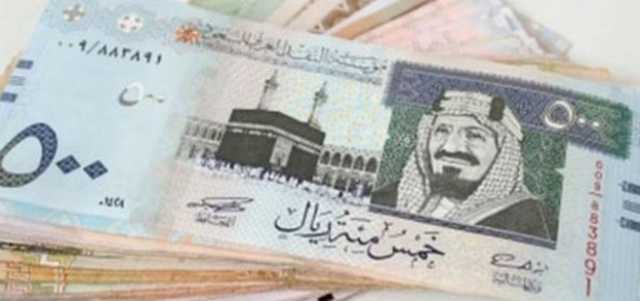 سعر الريال السعودي أمام الجنيه المصري اليوم الجمعة 19-4-2024 في البنوك