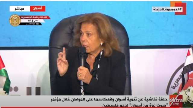 مشيرة خطاب: مصر تبدأ جمهورية جديدة أحد دعائمها منظومة قوية لحقوق الإنسان