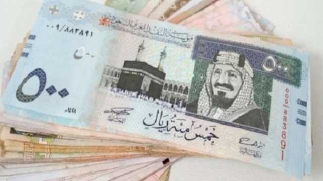 سعر الريال السعودي اليوم الثلاثاء 12-11-2024 في البنوك المصرية