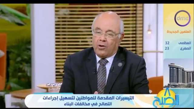 «إسكان النواب»: التصالح في مخالفات البناء آخر فرصة لتقنين أوضاع المنشآت