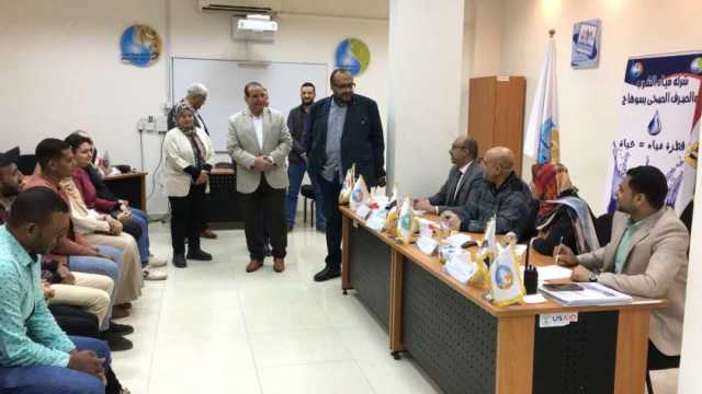 «مياه سوهاج»: تشغيل غرفة الطوارئ والأزمات للتعامل الفوري مع أي مشكلات
