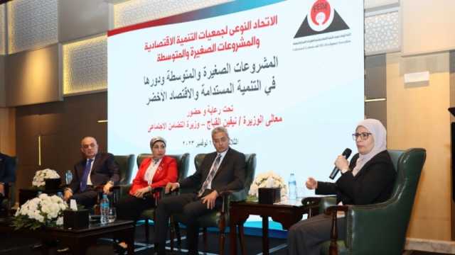 رئيس «التنمية الصناعية»: تقديم عدد من خدمات الهيئة أونلاين قريبا