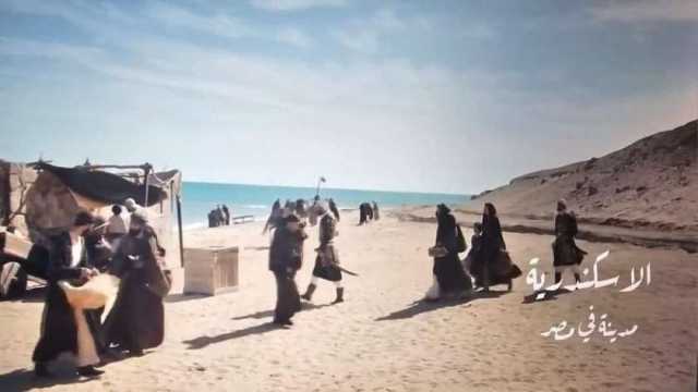 كم مدينة اسمها الإسكندرية في العالم.. منها 12 بأمريكا و6 بروسيا