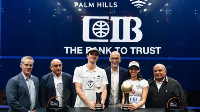 بحضور وزير الشباب والرياضة.. تتويج نوران جوهر ودييجو الياس بلقب بطولة «CIB» العالم للإسكواش برعاية بالم هيلز