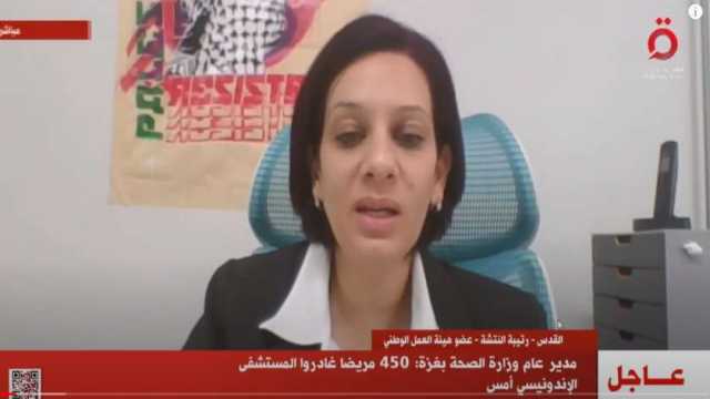 رتيبة النتشة: الاحتلال الإسرائيلي وضع معوقات كثيرة أمام هدنة غزة