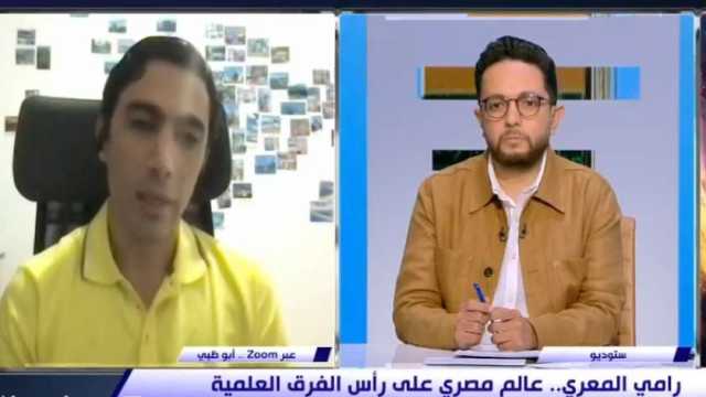 «مصر تستطيع» تستضيف رئيس فريق أبحاث الفضاء وأستاذ بجامعة خليفة أبو ظبي