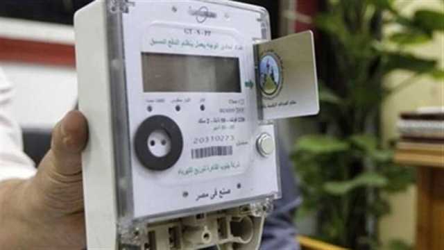 خطوات استبدال كارت الكهرباء للعداد مسبق الدفع حال تلفه أو فقدانه