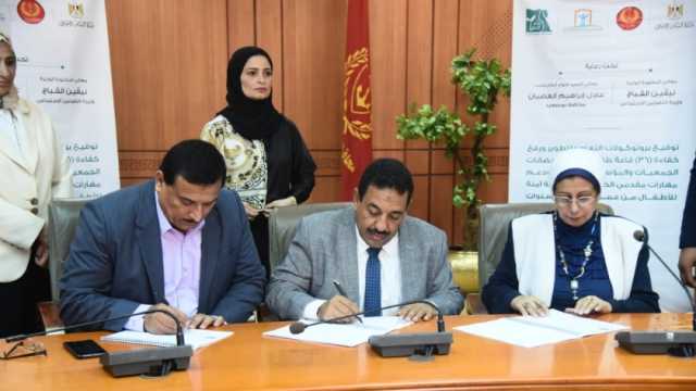 بروتوكول تعاون بين «التضامن» وجمعيات أهلية لتطوير 36 حضانة ببورسعيد