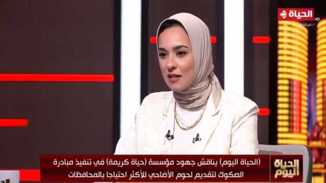 «حياة كريمة»: «صك الأضحية» بـ9600 جنيه.. ونوفر اللحوم بجودة مميزة