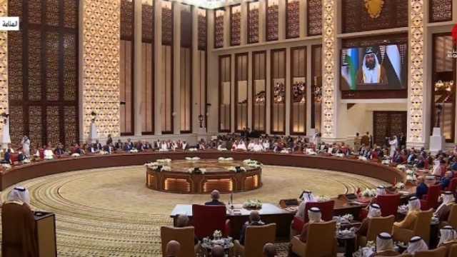 القاهرة الإخبارية: البيان الختامي لقمة المنامة يتضمن 16 بندا و5 مبادرات