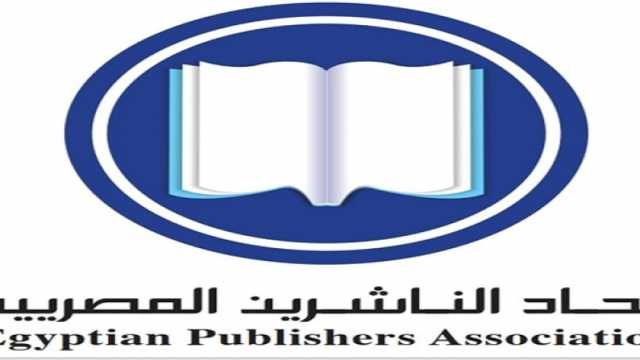 اتحاد الناشرين المصريين يكرم أوائل المتفوقين في الثانوية من أبناء الأعضاء