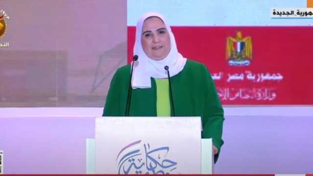 وزيرة التضامن: أطلقنا حملة «هنوصلك» لاستخراج مليون بطاقة خدمات متكاملة
