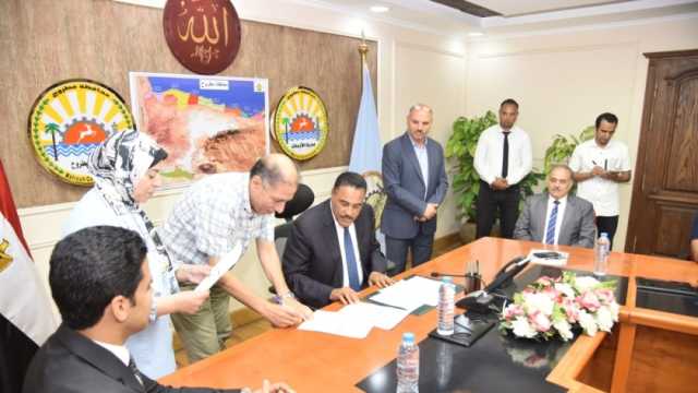 قرارات محافظ مطروح لخدمة المواطنين.. أبرزها الاستعداد للمرحلة الثانية من حياة كريمة