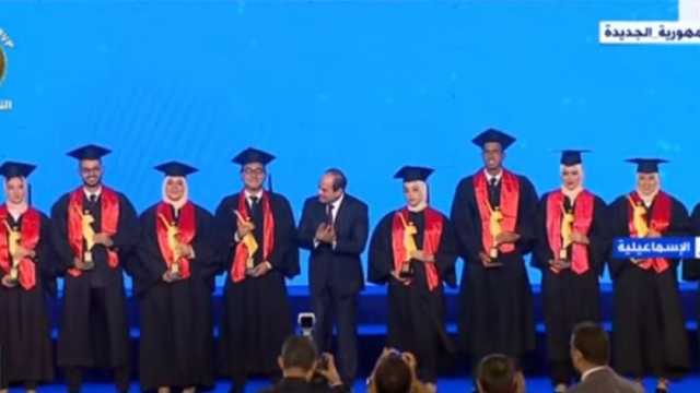 الرئيس السيسي يتوسط صورة تذكارية مع أوائل الخريجين باحتفالية يوم تفوق جامعات مصر