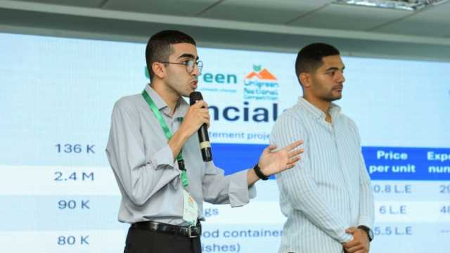 في إطار محور التمكين..بنك الطعام يدعم الشركات الناشئة الفائزة بمسابقة يوني جرين الوطنية