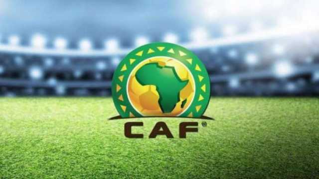 كاف يصدم الأهلي ويفاجئ الزمالك بقرار يضع الأبيض في بطولة جديدة