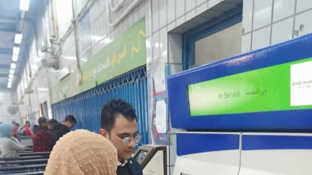 هل تختلف سعر تذكرة مترو الأنفاق عند استخراجها من ماكينات TVM؟
