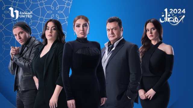 تردد قناة سي بي سي 2024.. تعرض مسلسلي صيد العقارب وسر إلهي