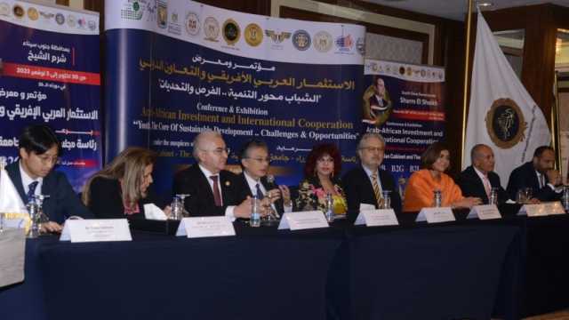 انطلاق مؤتمر ومعرض الاستثمار العربي الأفريقي نهاية أكتوبر بجامعة الدول العربية