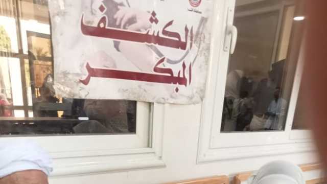 الكشف على 903 مواطنين ضمن قافلة طبية لـ«حياة كريمة» بقرية المحروسة في قنا