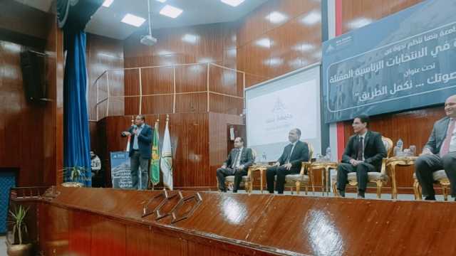 «جامعة بنها»: يجب على الطلبة المشاركة الفعالة في انتخابات الرئاسة لرد الجميل للوطن