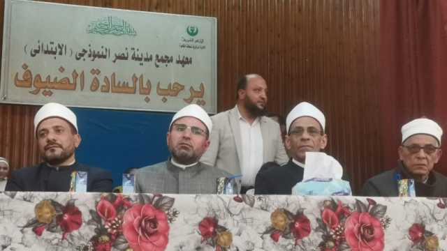 مدير الجامع الأزهر يشهد تكريم الخاتمين لكتاب الله بالقاهرة