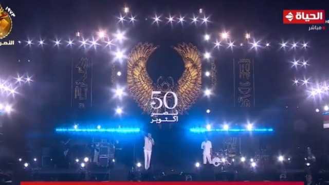 بث مباشر لحفل «بلاك تيما» ومحمد رمضان من أسوان بمناسبة ذكرى نصر أكتوبر