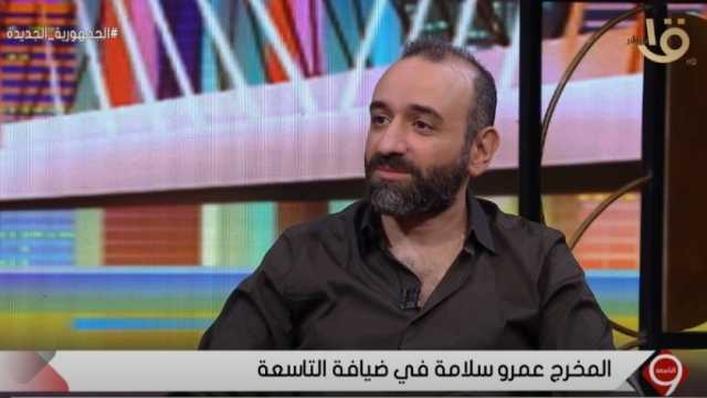 عمرو سلامة يطالب بوجود ممثل للقضية الفلسطينية: «نتنياهو أدرك أنه يخسر»