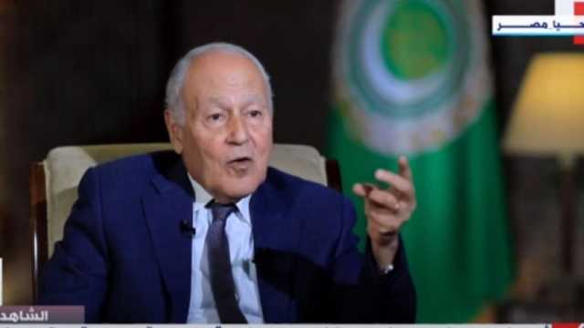 أبوالغيط لـ«الشاهد»: التعليم مفتاح العالم العربي لمواجهة الجماعات المتطرفة