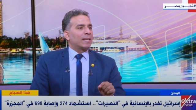 «إكسترا نيوز» تبرز عدد الوطن اليوم.. «إسرائيل تغدر بالإنسانية في النصيرات»