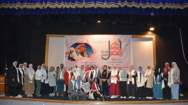 «قصور الثقافة» تطلق «أهل مصر» للمرأة الحدودية في مطروح 19 أبريل