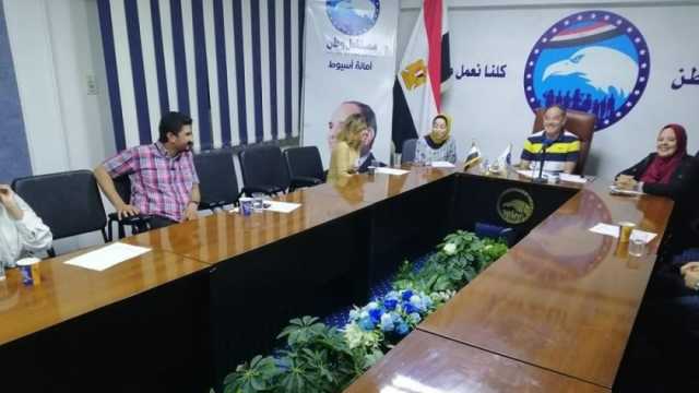 أمانة مهنيين مستقبل وطن بأسيوط تعقد اجتماعا لبحث التعاون مع النقابات بالمحافظة