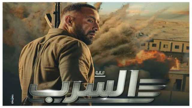 إيرادات السرب تقترب من حاجز الـ15 مليون جنيه بعد 5 أيام في دور العرض