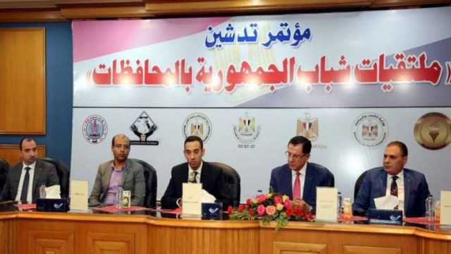 وفد «التنسيقية» يشارك في ملتقى شباب الجمهورية (صور)