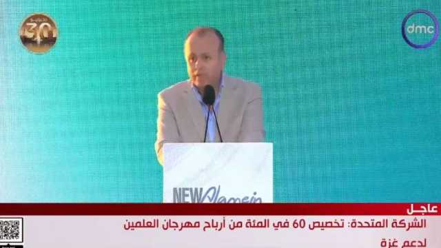 عمرو الفقي: تعاون الشركة المتحدة مع الدكتورة مايا مرسي مثمر ولا يتوقف