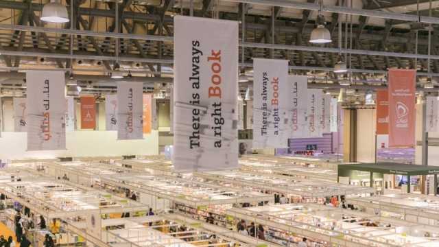 قائمة إصدارات «القومي للترجمة» بمعرض الشارقة الدولي للكتاب 2024
