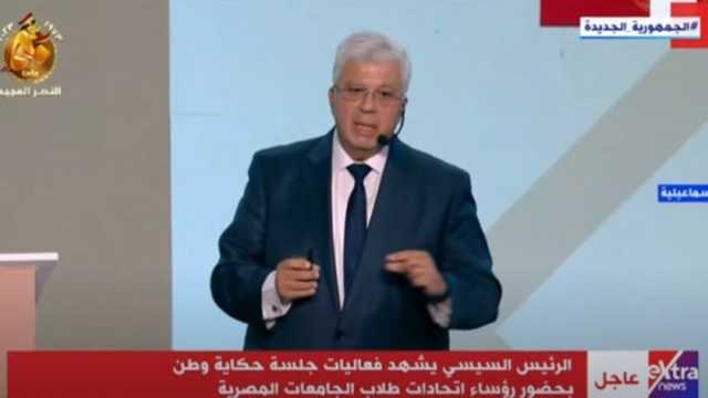 وزير التعليم العالي يصدر قرارًا بغلق كيان وهمي في القاهرة