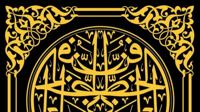«الثقافة» تكرم 42 خريجا من مدرسة «خضير البورسعيدي» للخط العربي غدا