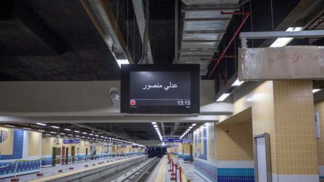 «حكاية وطن».. 4.5 مليون مستفيد من مترو الأنفاق يوميا خلال 2023