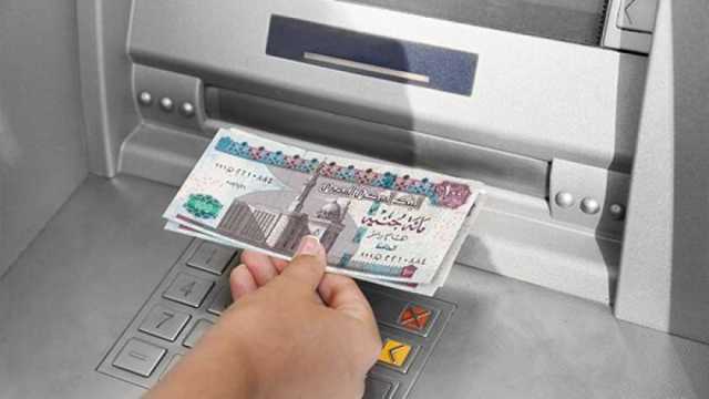 التوقيت الشتوي يتسبب في تعطيل عدة خدمات.. لو هتسحب فلوس اعرف المواعيد