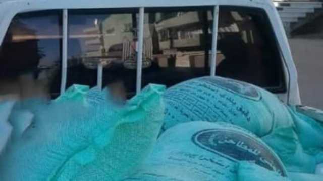 ضبط 450 كيلو دقيق مدعم قبل بيعها في السوق السوداء بالشرقية