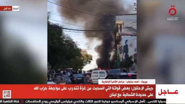 جيش الاحتلال الإسرائيلي: قواتنا المنسحبة من غزة تتدرب على مواجهة حزب الله